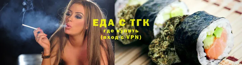 Canna-Cookies конопля  ОМГ ОМГ онион  Дедовск 