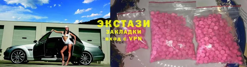 цены   Дедовск  Ecstasy louis Vuitton 