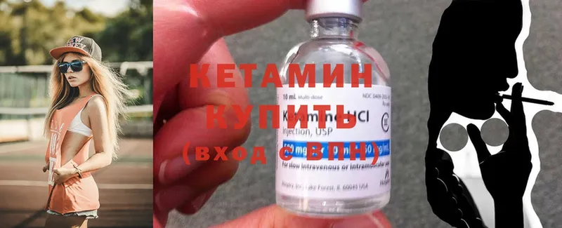 kraken как зайти  Дедовск  Кетамин ketamine 