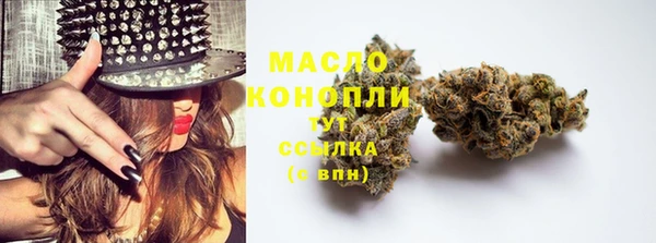 MESCALINE Богородицк