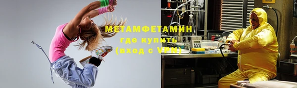 MESCALINE Богородицк