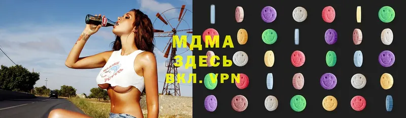 дарнет шоп  Дедовск  MDMA Molly 